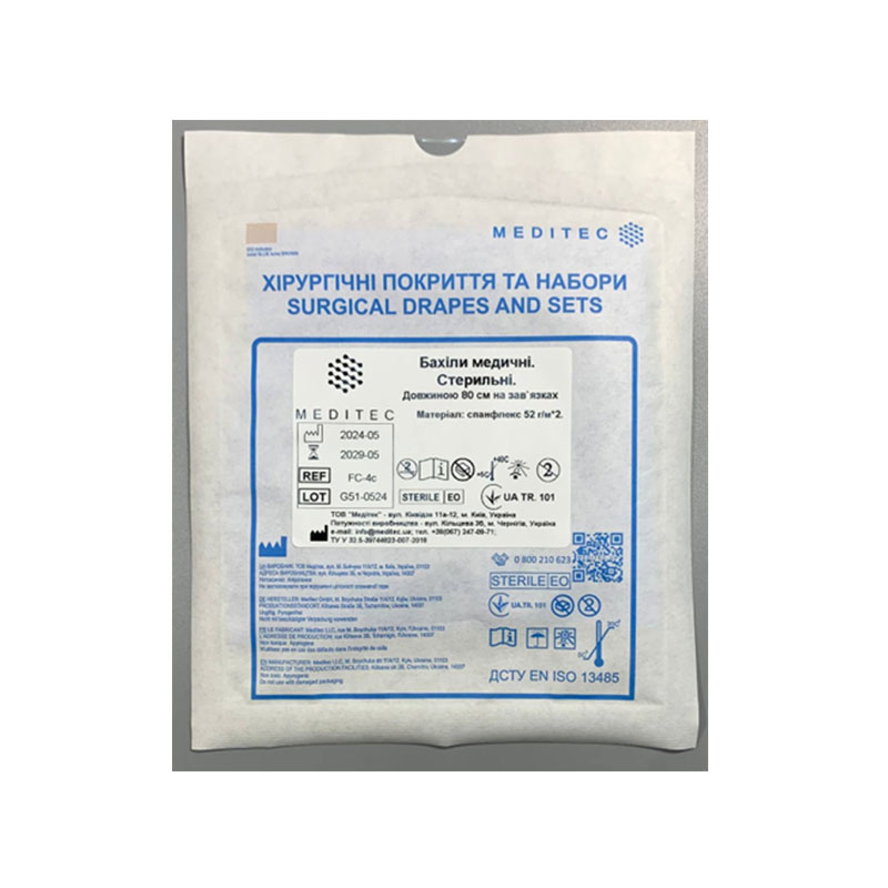 Бахіли медичні. Стерильні. Довжиною 80 см на зав`язках, матеріал спанфлекс 52 г/м*2